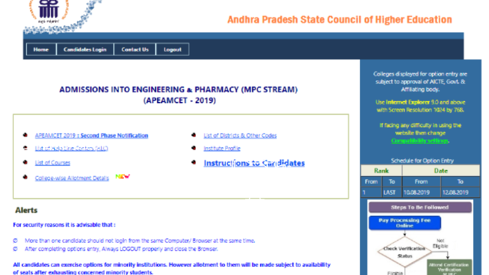 AP EAMCET 2nd Counselling Seat Allotment 2019 Results (Released) – College Wise Allotment order Download @ apeamcet.nic.in